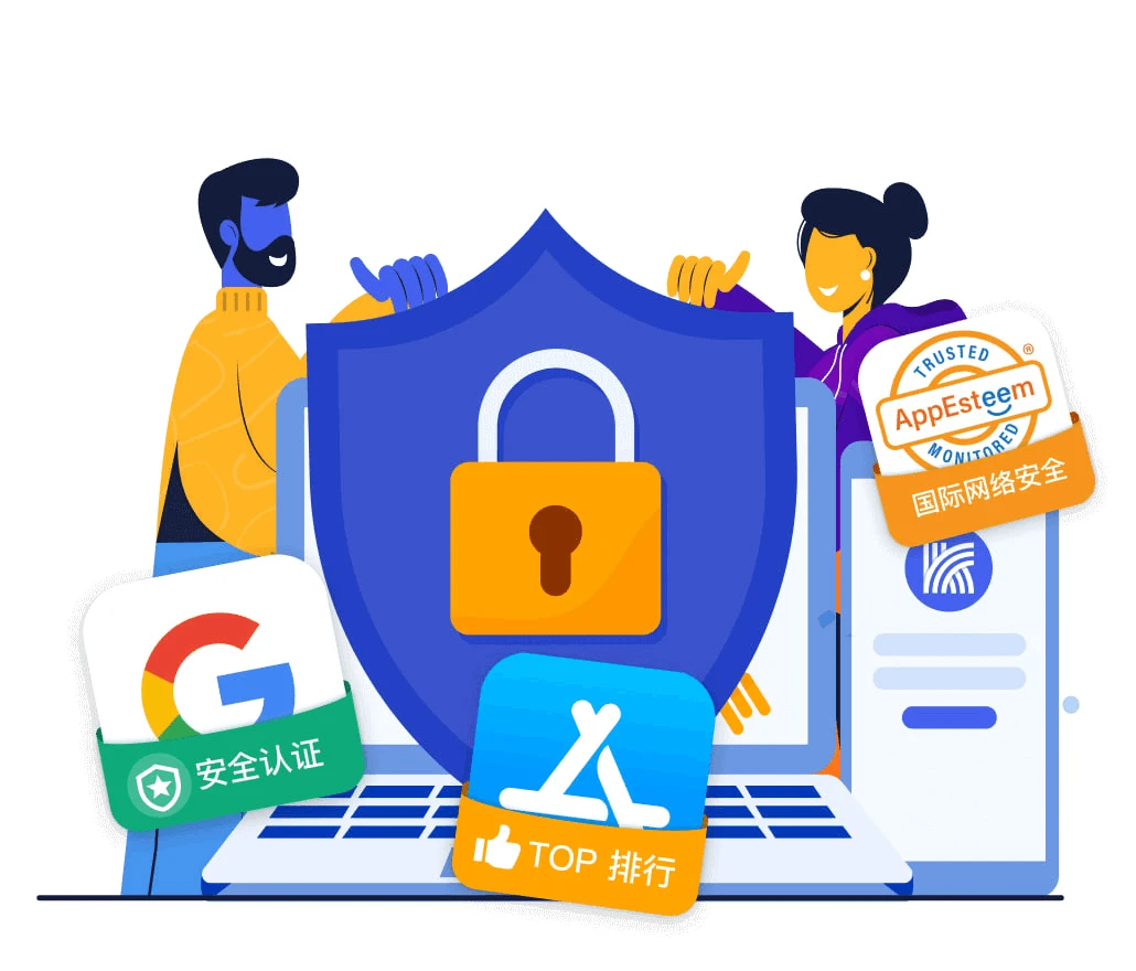快连 AppStore 认证与安全审计